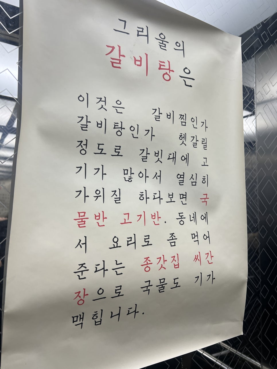 그리울 평화전망대점 사진 6