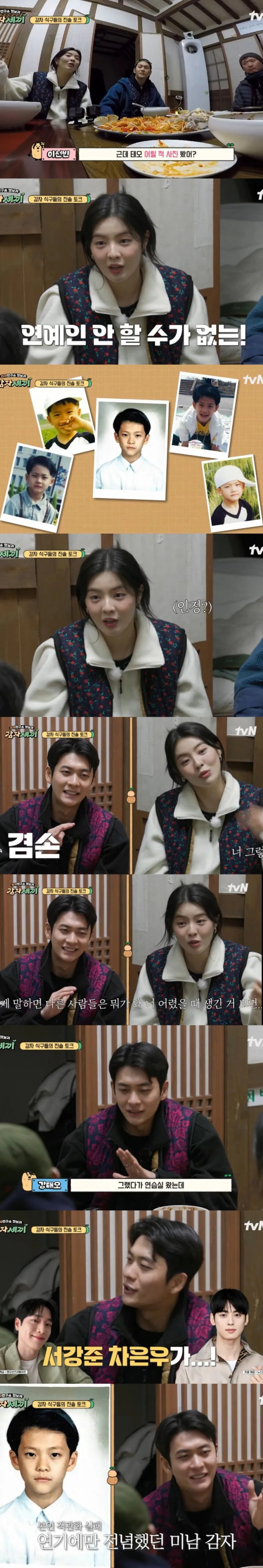  잘생겼다 소리 듣고 연예인 연습생 했는데 세상의 벽을 느껴버림.jpg