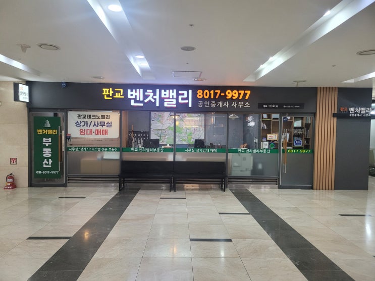  판교 사무실 확장 이전,주차가 편리한 판교테크노밸리 오피스빌딩을 선택하는 이유