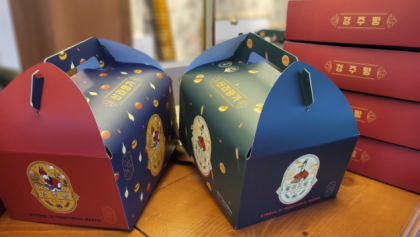 서민갑부 방송 '신라명가 황리단길점' 체험단 모집