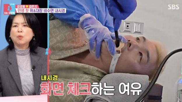   무통맨 김영광, 비수면 내시경 중 TV 시청하는 줄... 경이로운 평온함