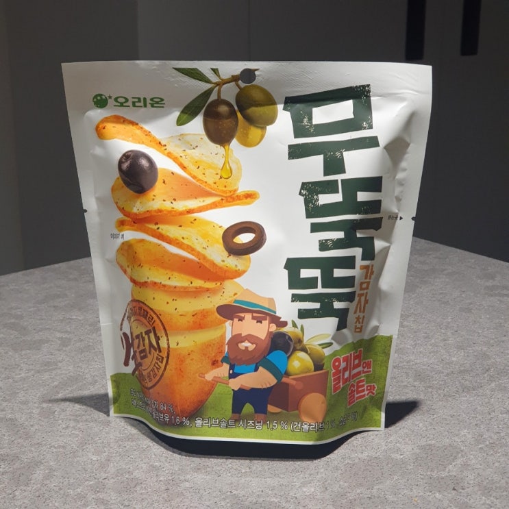  무뚝뚝 감자칩 신상 올리브앤 솔트맛 먹어본 후기