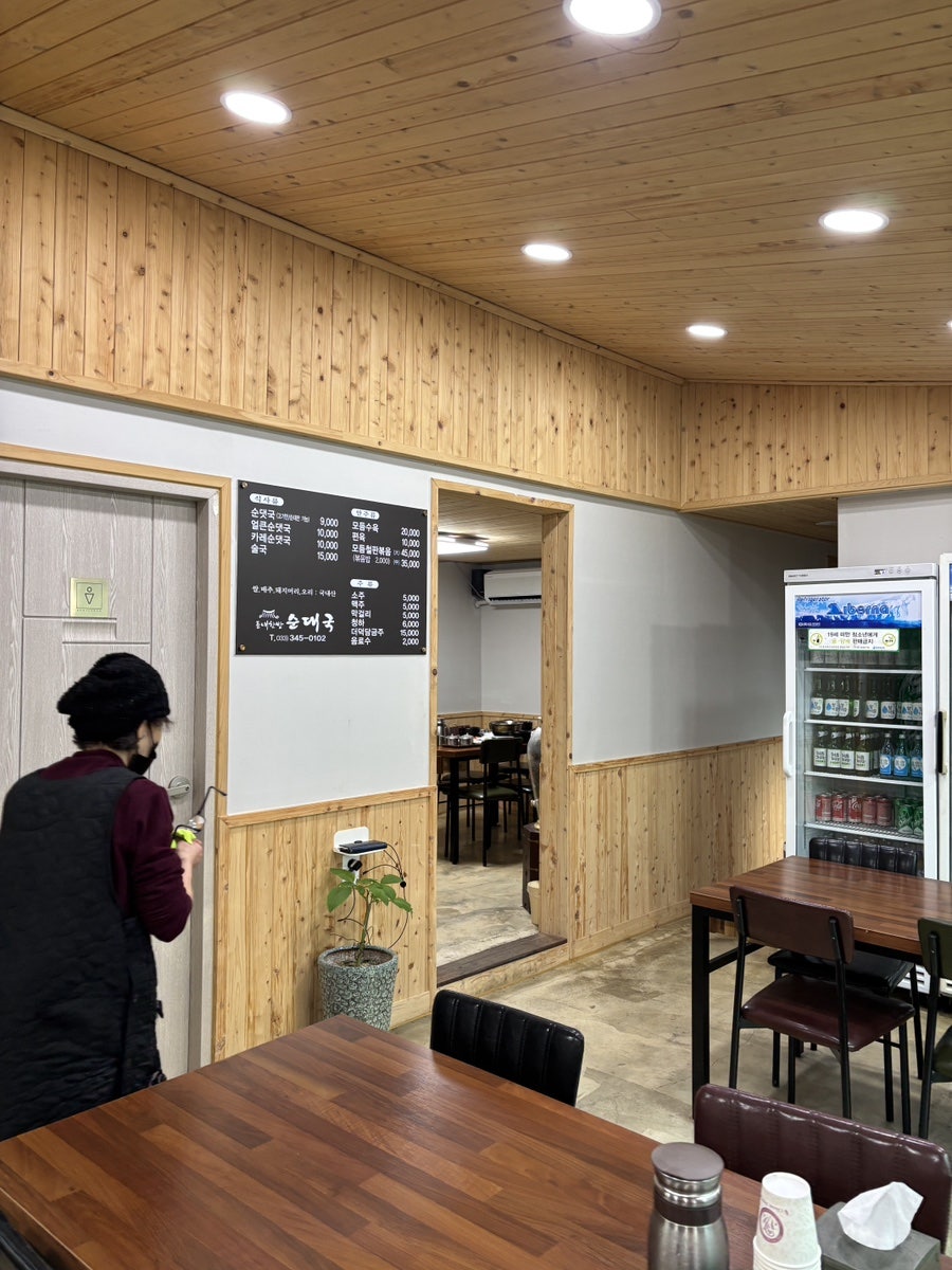 둔내한방순대국 사진 4