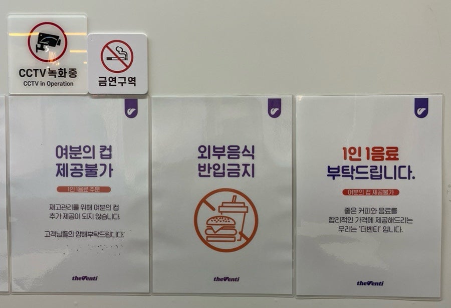 Deobenti Nonsangeonyangdaejeom photo 4