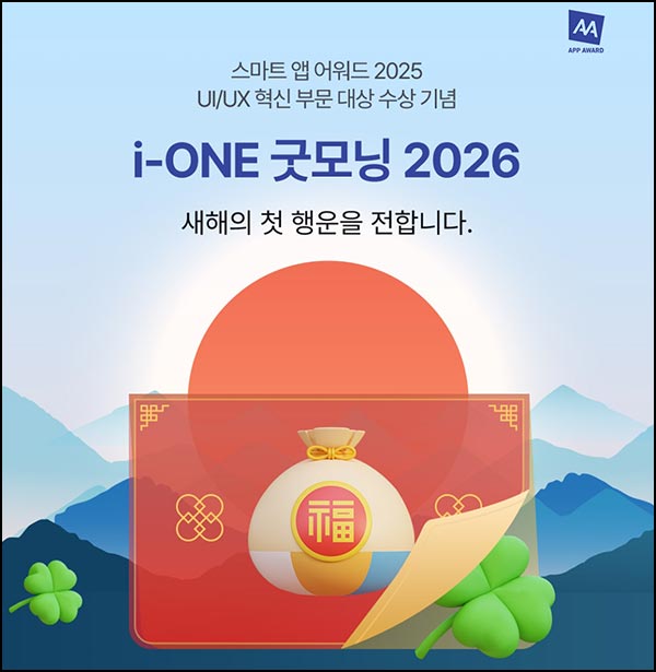  IBK 기업은행 행운카드 이벤트(스벅 500명)추첨~02.08