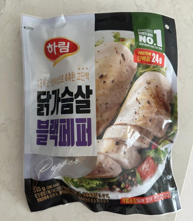 하림 닭가슴살 블랙페퍼. 냉동 닭가슴살 추천. 내돈내산 후기. 조리방법. 샐러드용 닭안심