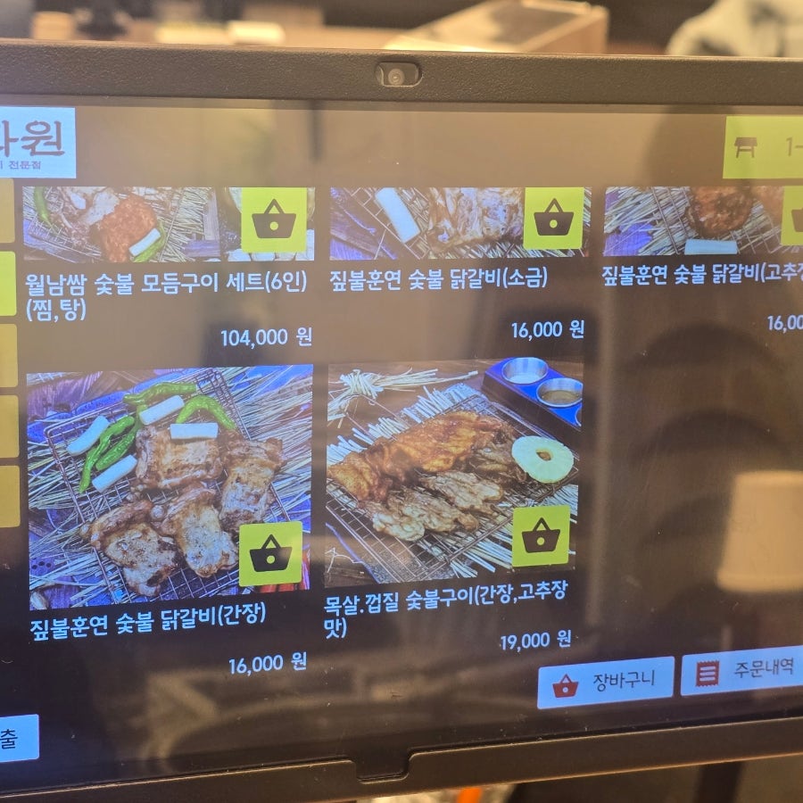 계화원 사진 6