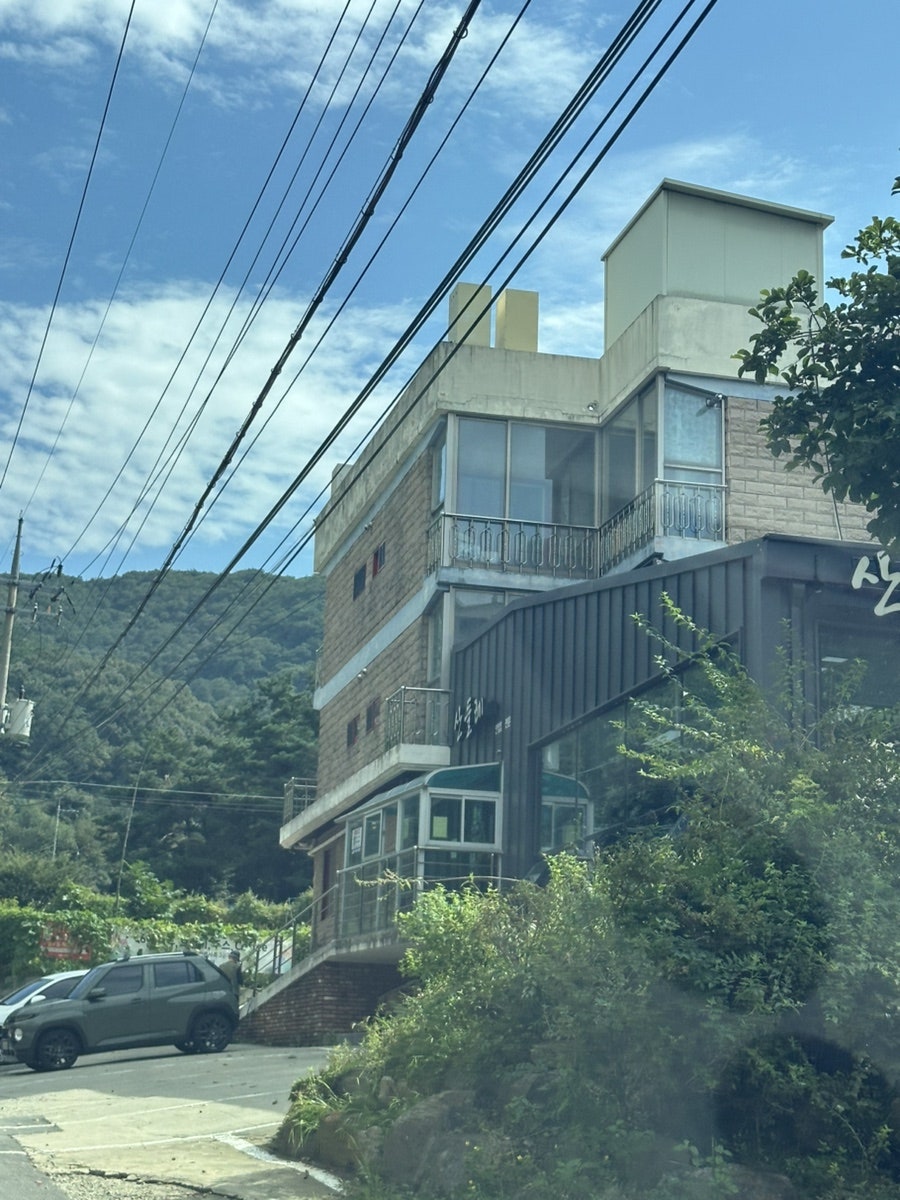 산둘레 사진