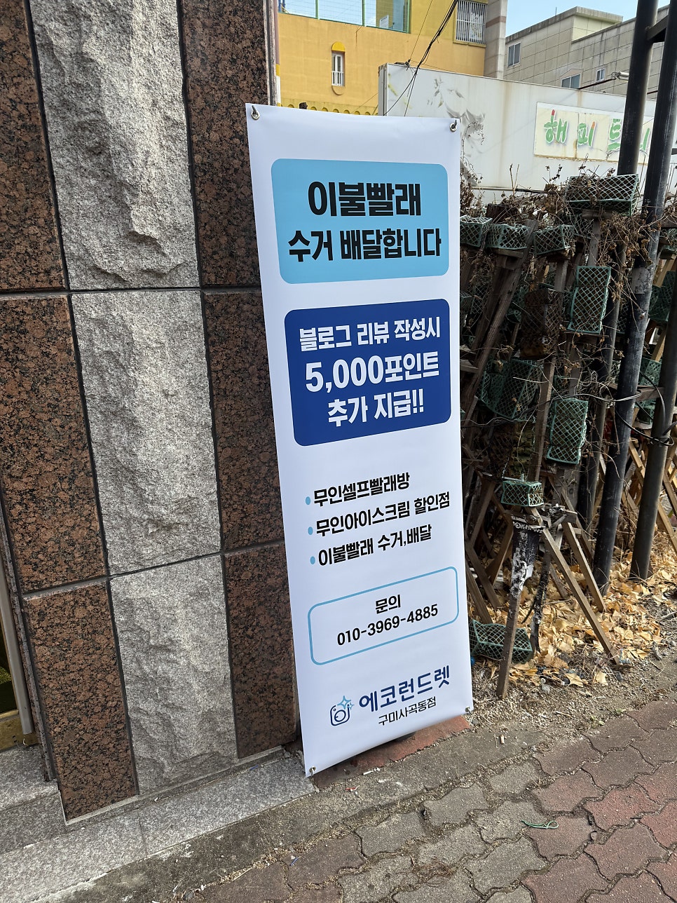 아이스크림할인점 사진 4