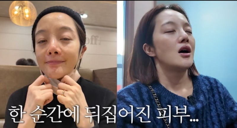 황보라, 출산 후 얼굴 주저앉았다 “피부 좋았는데 너무 자만해”(보라이어티) 황보라인스타