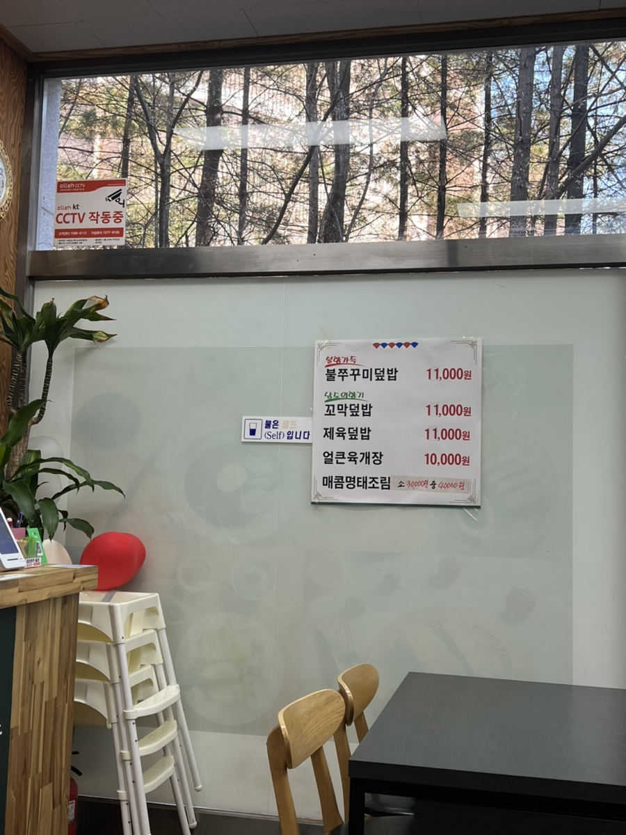 미미카츠 사진 6