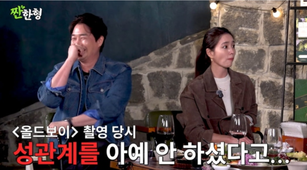 유지태, 영화 ‘올드보이’ 촬영 당시 금욕 생활 고백… 