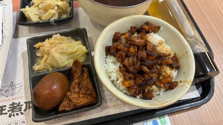  타이베이 마지막날 미스터도넛 우유도넛, 공항 Wang’s Broth 루러우판, 샤오롱바오