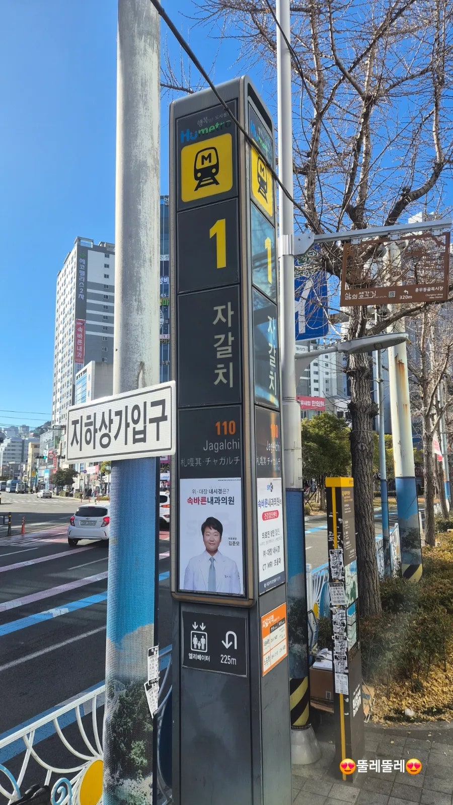 만포밀냉면 사진 1