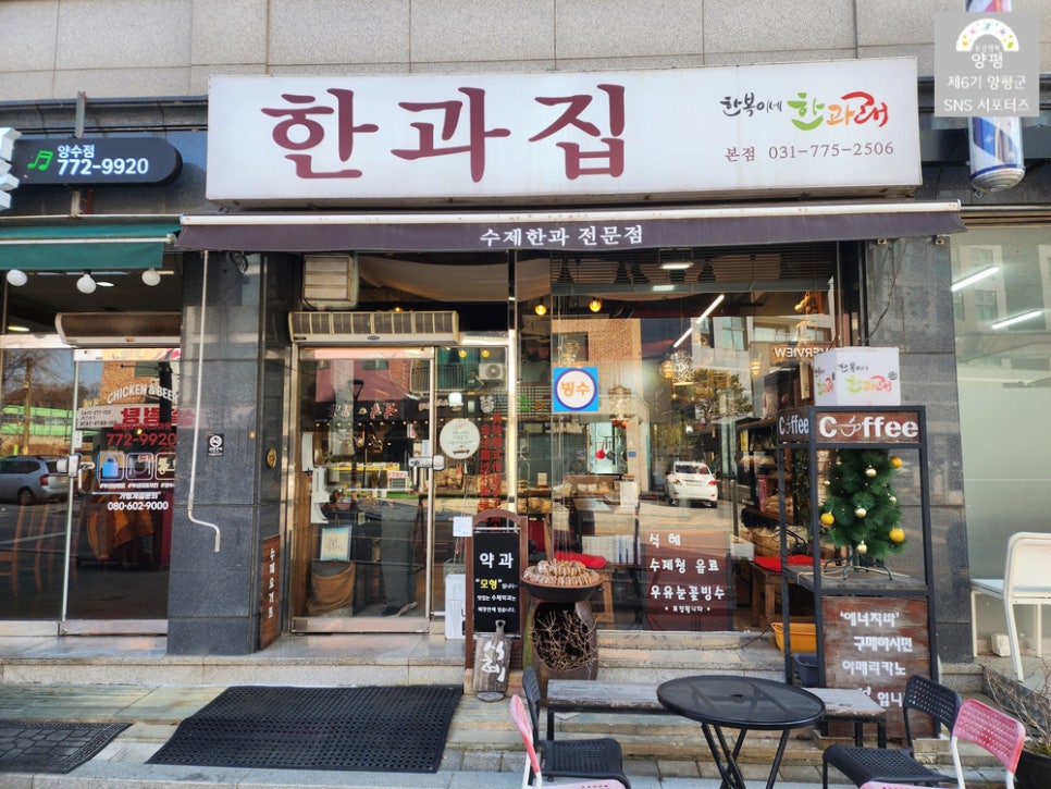 한복이네한과래 사진 2