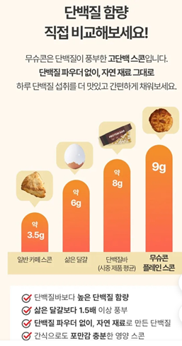 무슈콘 사진 4