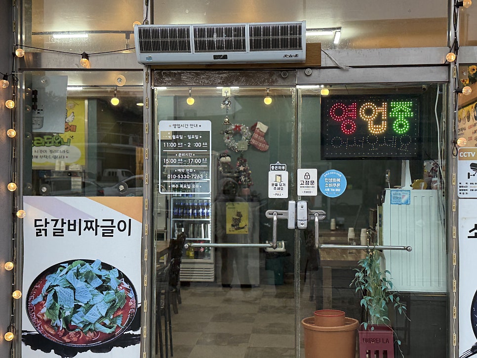 미락식당 사진 5