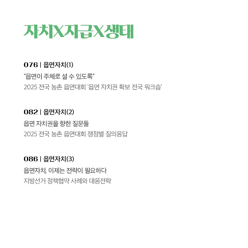 옥이네 사진 6