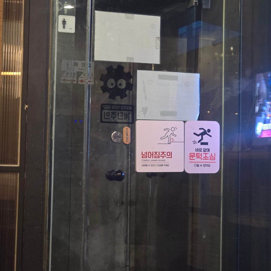 중앙감속기 사진 3