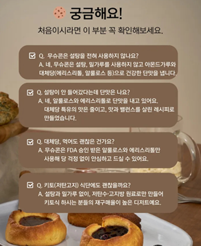 무슈콘 사진 2