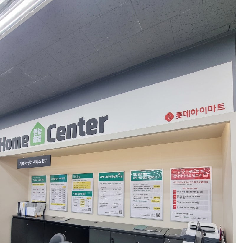 ASUS 노트북 힌지 파손 수리 후기