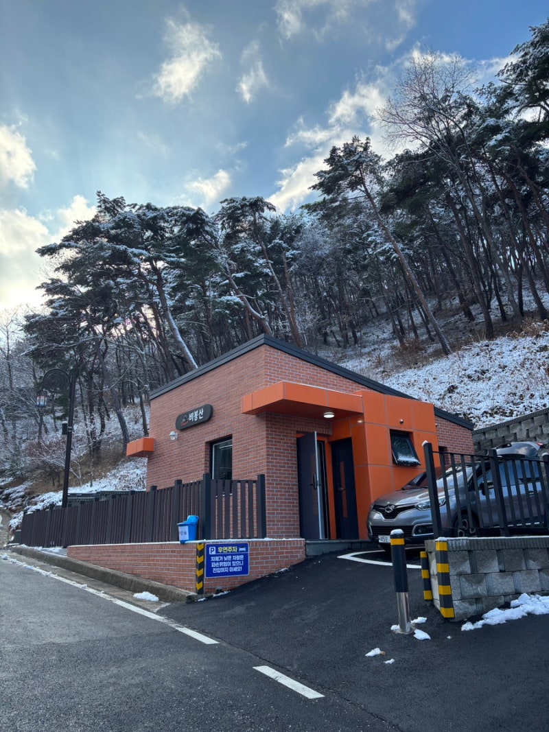 [자연휴양림 후기]안성서운산자연휴양림 숲속의집 비봉산