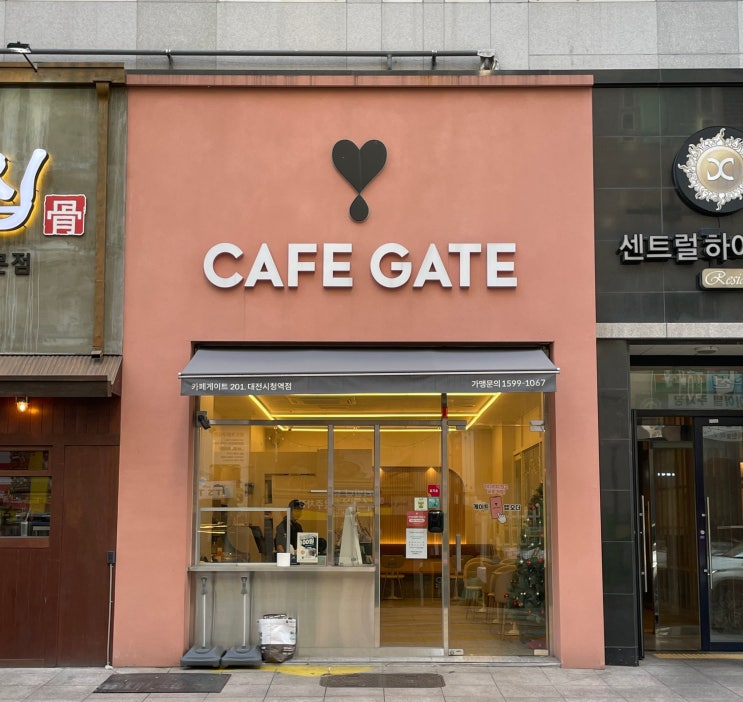  대전 둔산동 카페 카페게이트 | 달콤바삭 허니브레드 맛있게 먹은 날, 커피랑 딱