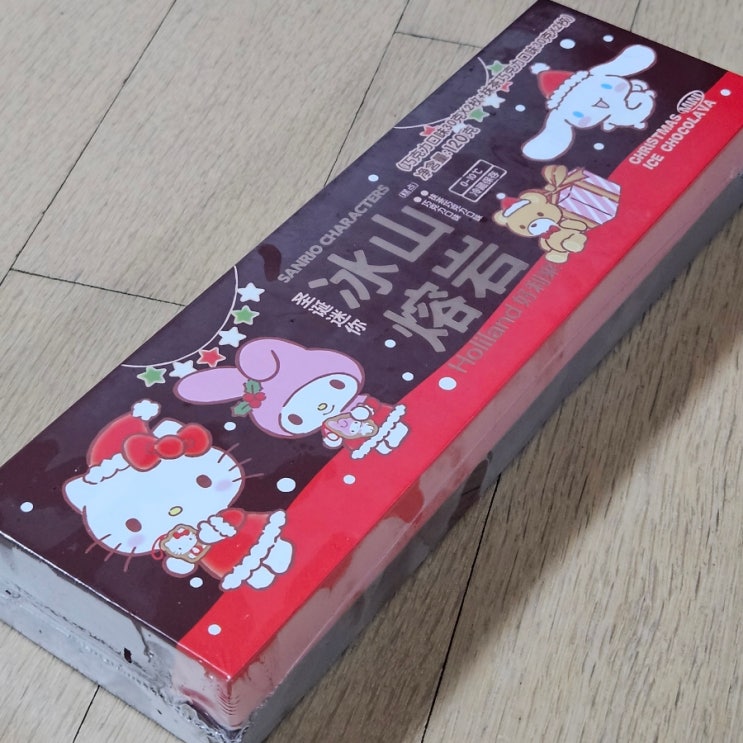  중국 디저트 홀리랜드 빙샹롱옌 벽돌케이크 초코 말차 얼먹 솔직 후기