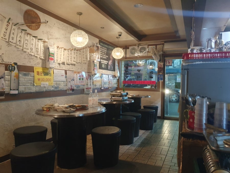 전앤술 사진 1