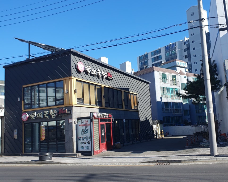 묵짜국밥 사진 1