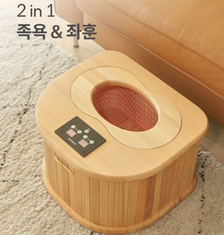  혈액순환에 좋은 가정용 건식 족욕기 출산선물 부모님선물 좋아요