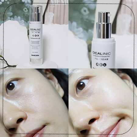  시카리닉 보습 크림 세라마이드로 피부장벽 탄탄하게 지켜요