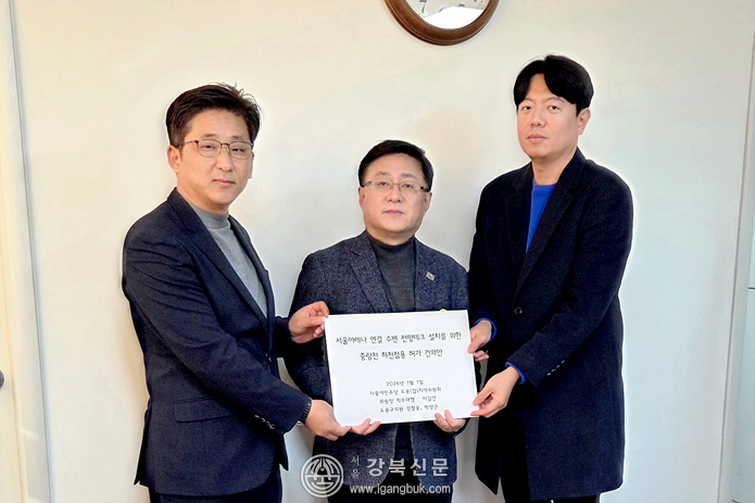 더불어민주당 도봉갑지역위원회, 새해 첫날 <b>김성환 환경부장관</b>... 