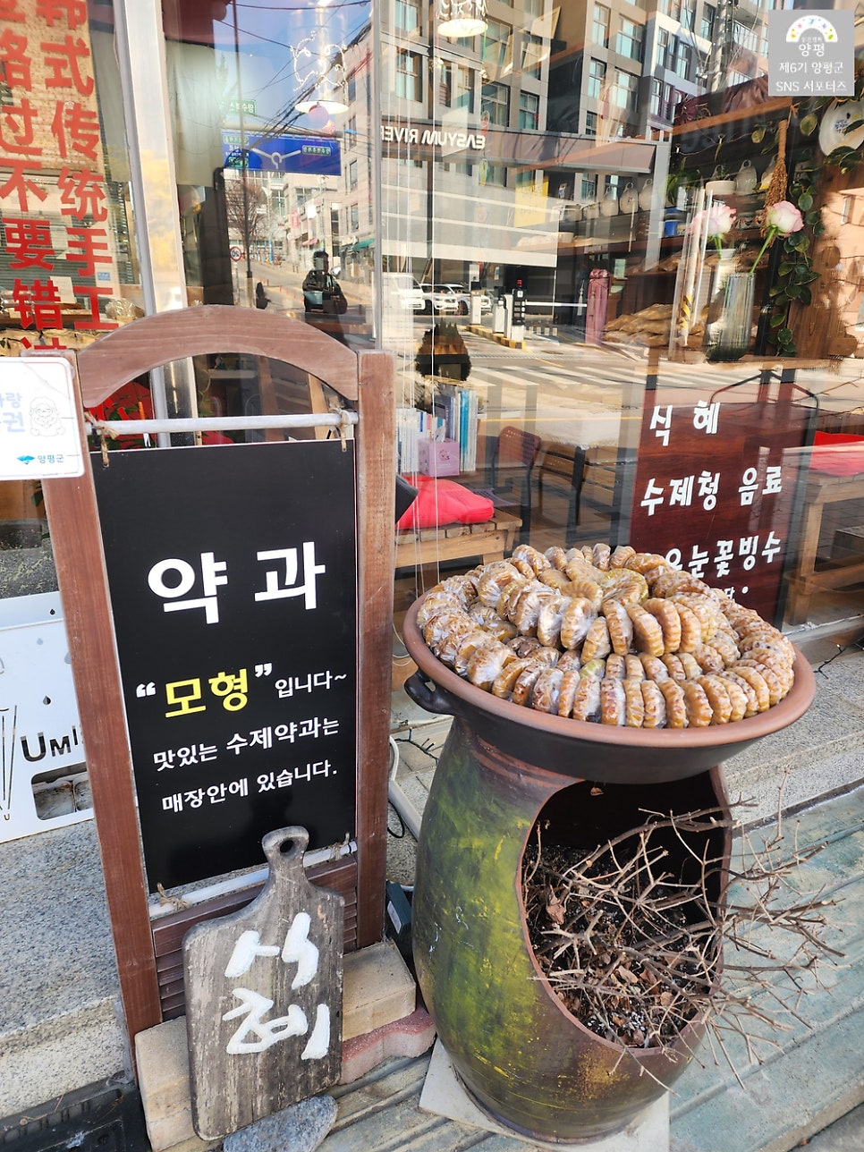 한복이네한과래 사진 3