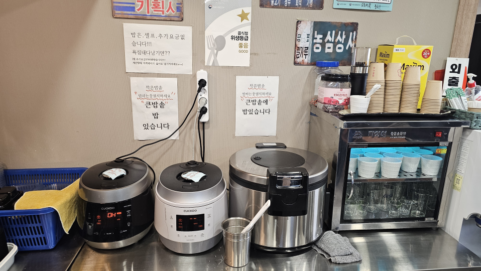 본김치찌개전문점 사진 6