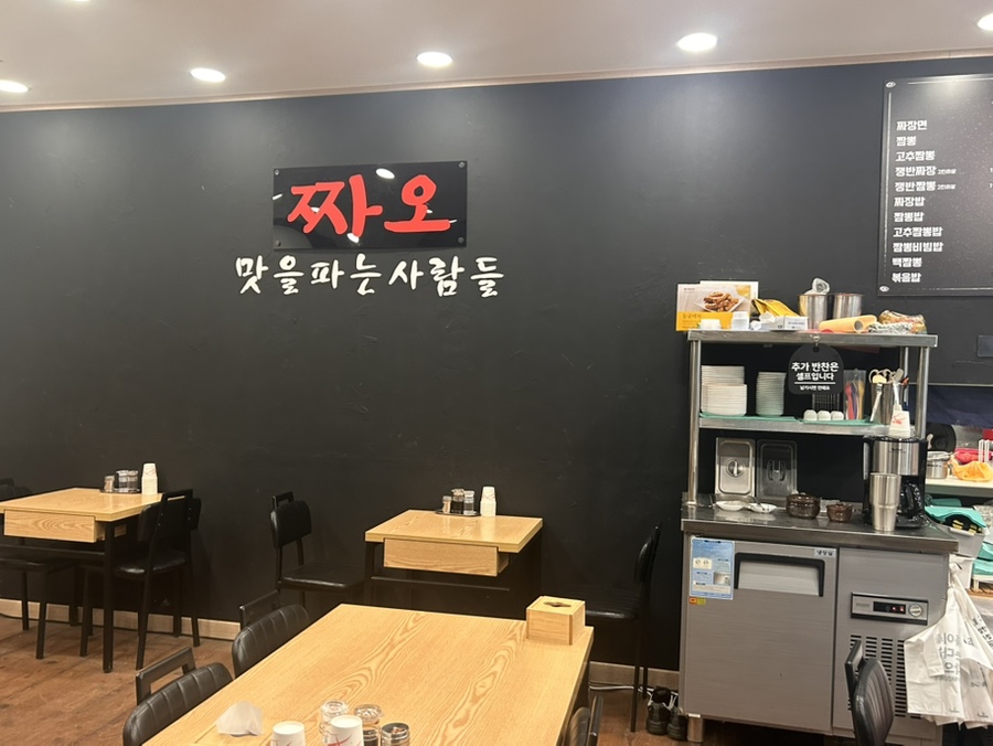 짜오 사진 4