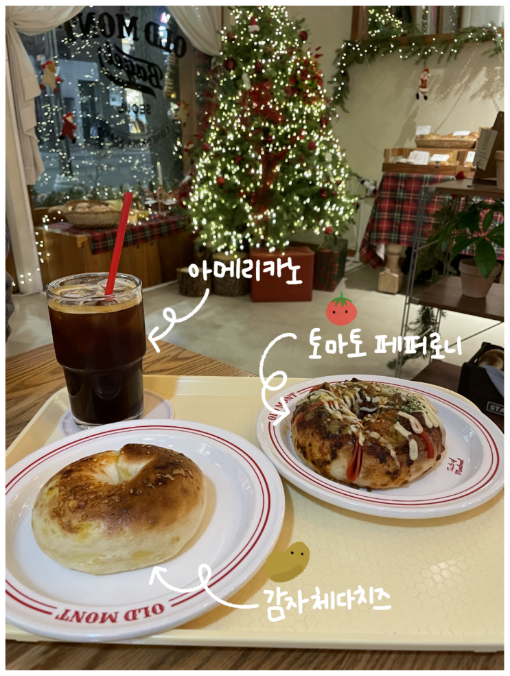  부산 전포ㅣ베이글 맛집 '올드몬트 베이글'