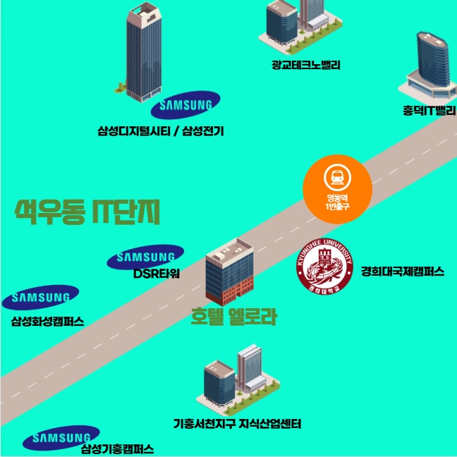  기흥 서천 지식산업단지 동탄IT단지 법인 비지니스 호텔 제휴 할인 호텔 엘로라 가성비 추천