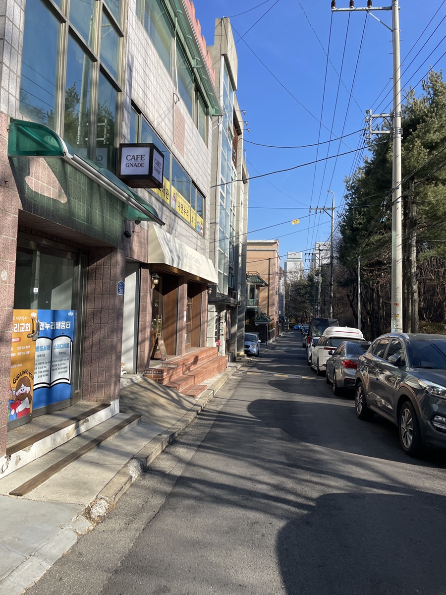 카페그나데 사진 4