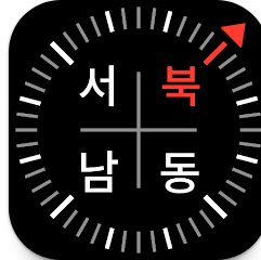 무료 나침반 어플, 디지털 나침반, GPS 위치 정보, 자기장 강도 측정