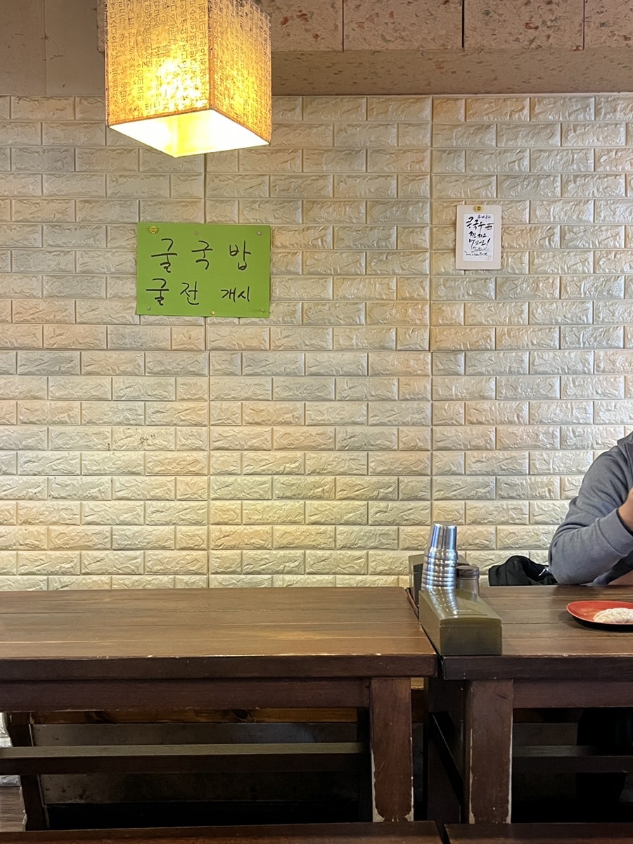 무아국수집 사진 1