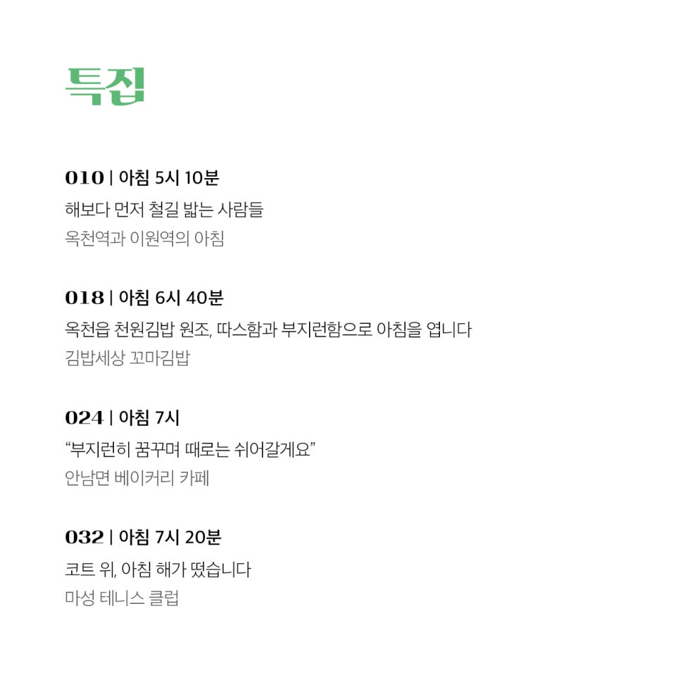 옥이네 사진 3