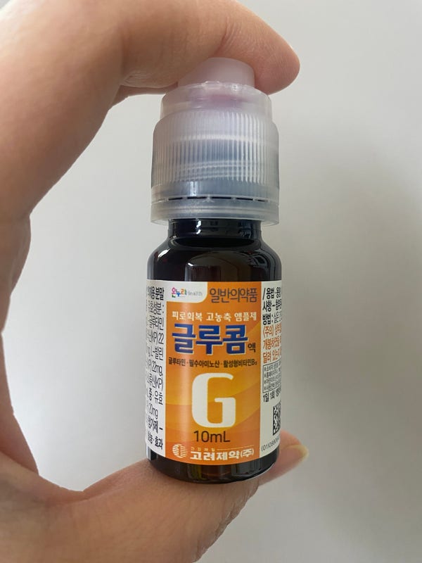 군포 글루콤 가격 얼마? 성분부터 복용법까지｜카페인 없는 피로회복제