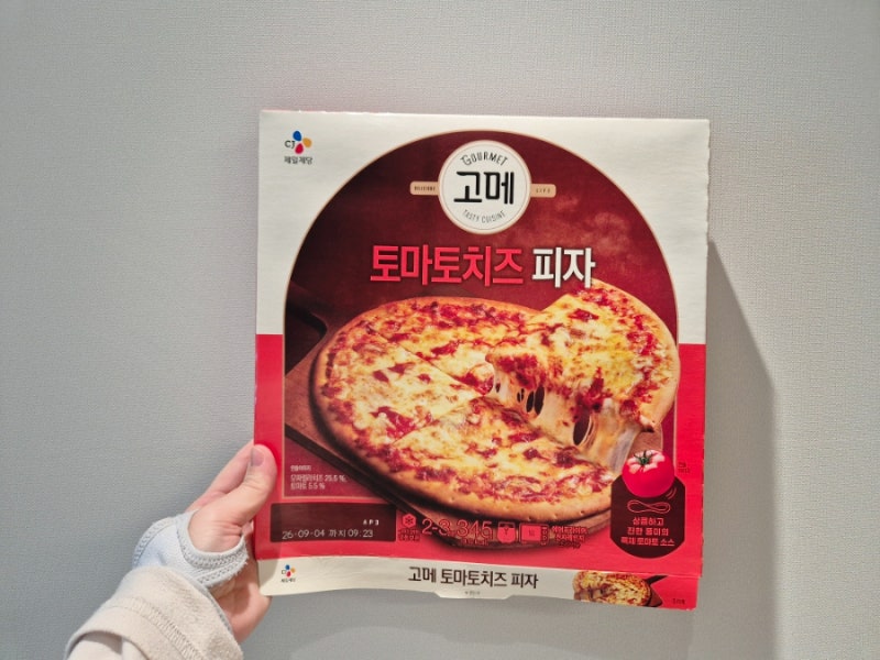 GS 더 프레시에서 내돈 내산한 고메 토마토 치즈 피자
