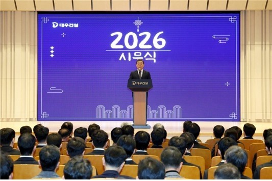  [건설 확대경] 건설업계, CEO 신년사 화두 'AI·안전 중심 경영'