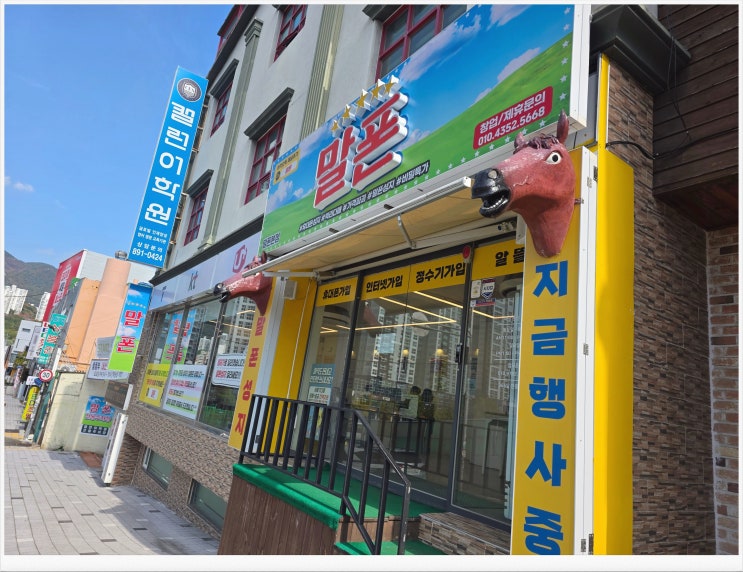  부산진구 휴대폰 성지 Z플립7 개통 후기