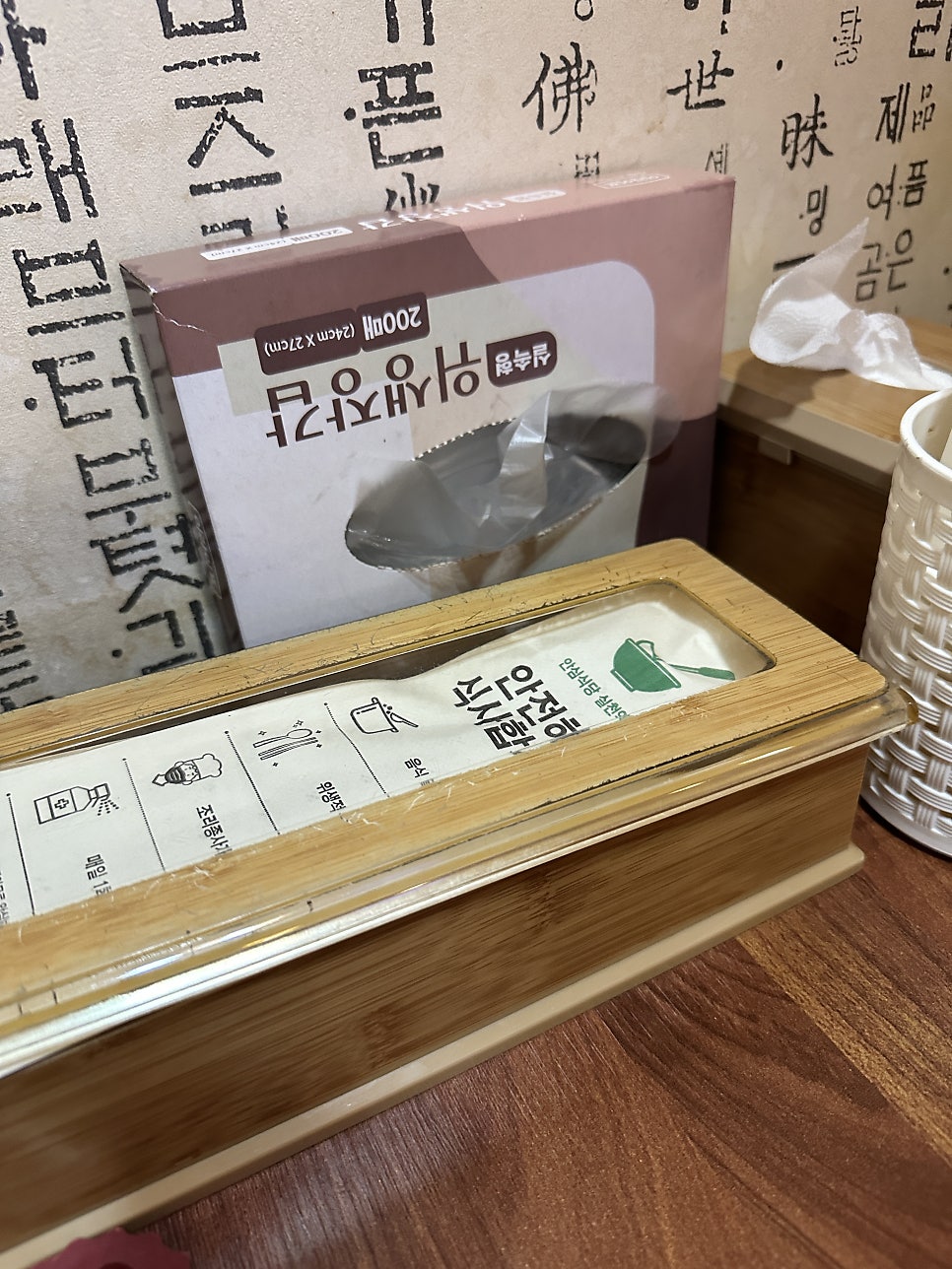 미성화족발 본점 사진 5