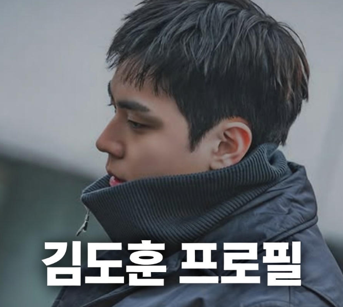 김도훈 프로필 작품활동 필모그래피 인스타