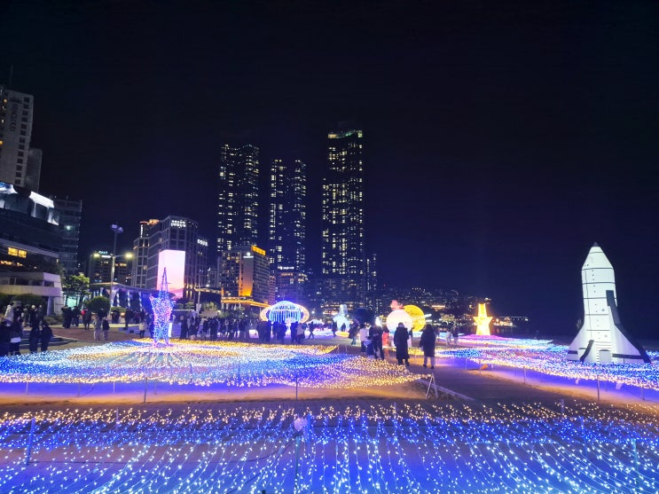  부산 해운대 빛축제 후기 2025