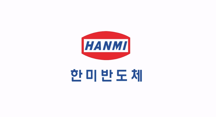  한미반도체 주가 전망